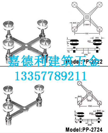 驳接爪