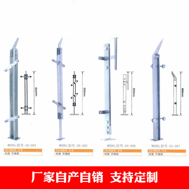 不锈钢立柱